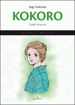 Kokoro. Manga Bunko