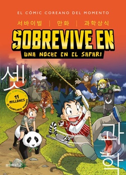 Sobrevive en una noche en el safari Sobrevive en una noche en el safari