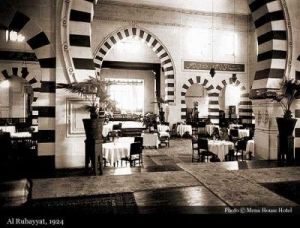 Mena House Hotel In 1920's